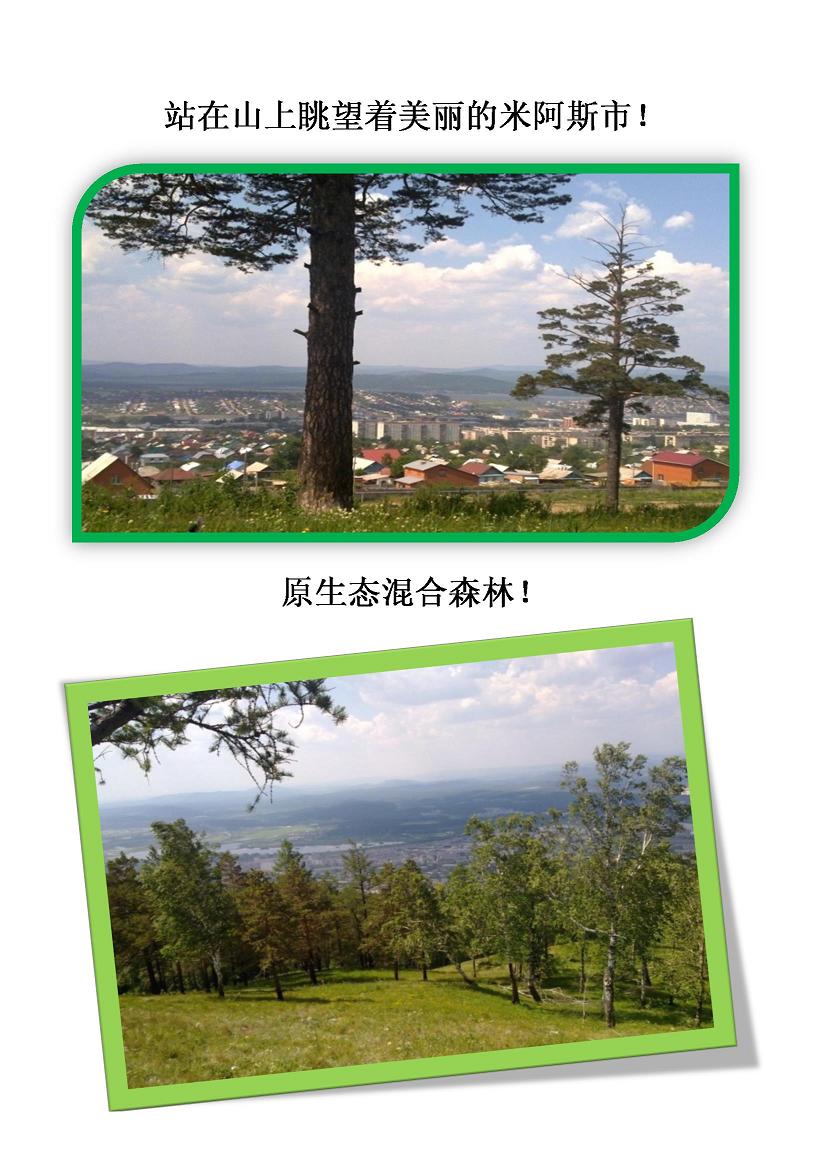 圖片關鍵詞