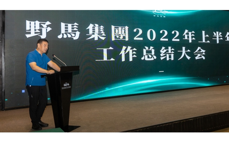 大突破，大思路，大抓手——陳強總裁對文旅板塊提出工作要求