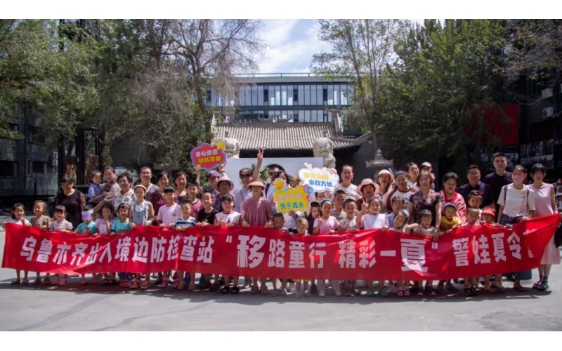 邊檢干警及家屬參觀新疆古生態園感受紅色文化